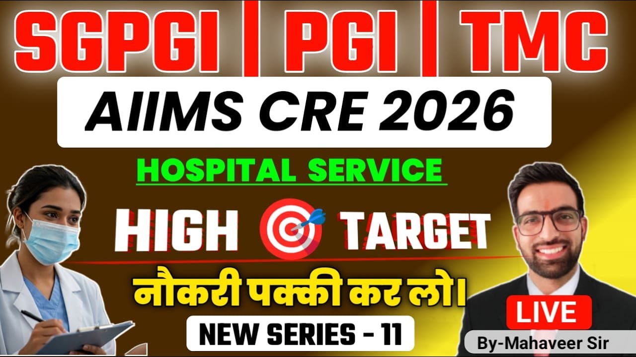 SGPGI Marathon Class 2025 || AIIMS CRE 2026 Classes 2025  | AIIMS CRE Hospital Attendant Class 2026
