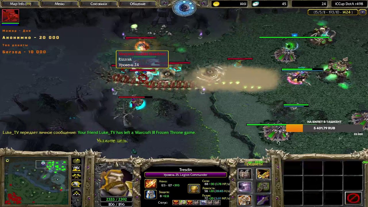 iCCup.Com// Stream By Top1 iCCup!! TheProGame DELAET