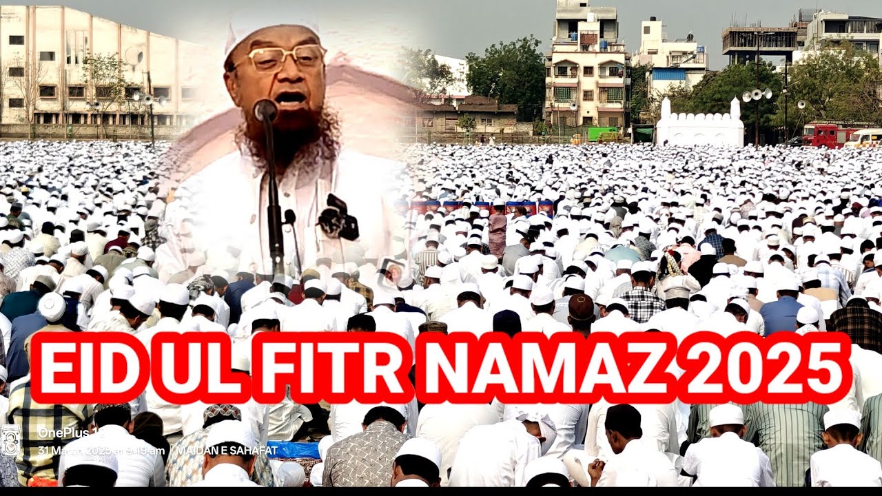 MALEGOAN EID-UL-FITR 2025 NAMAZ MUFTI ISMAIL QASMI TAQREER LASHKAR WALI EIDGAH