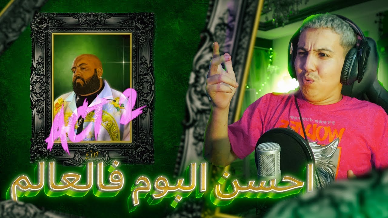 DON BIGG - ٤in | [ALBUM ACT2] (Reaction)