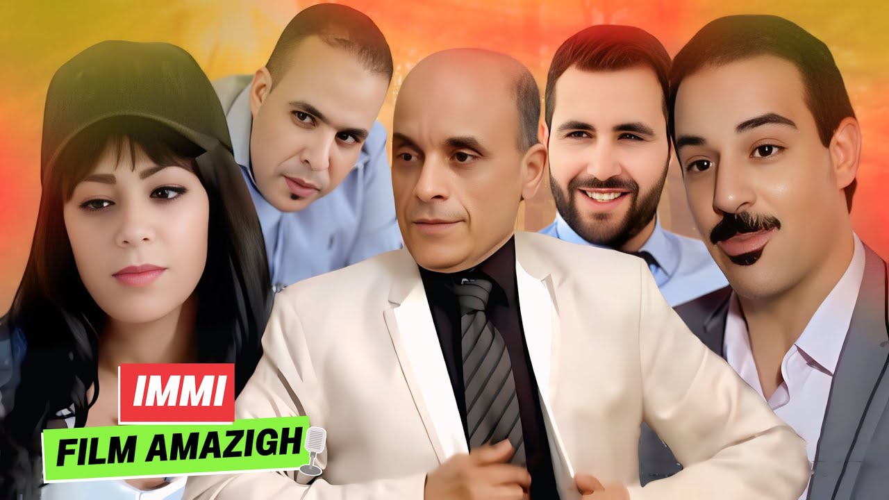 Film Amazigh IMMI (P2) Cinema Tamazight | Meilleur Film Dramatique | à Regarder
