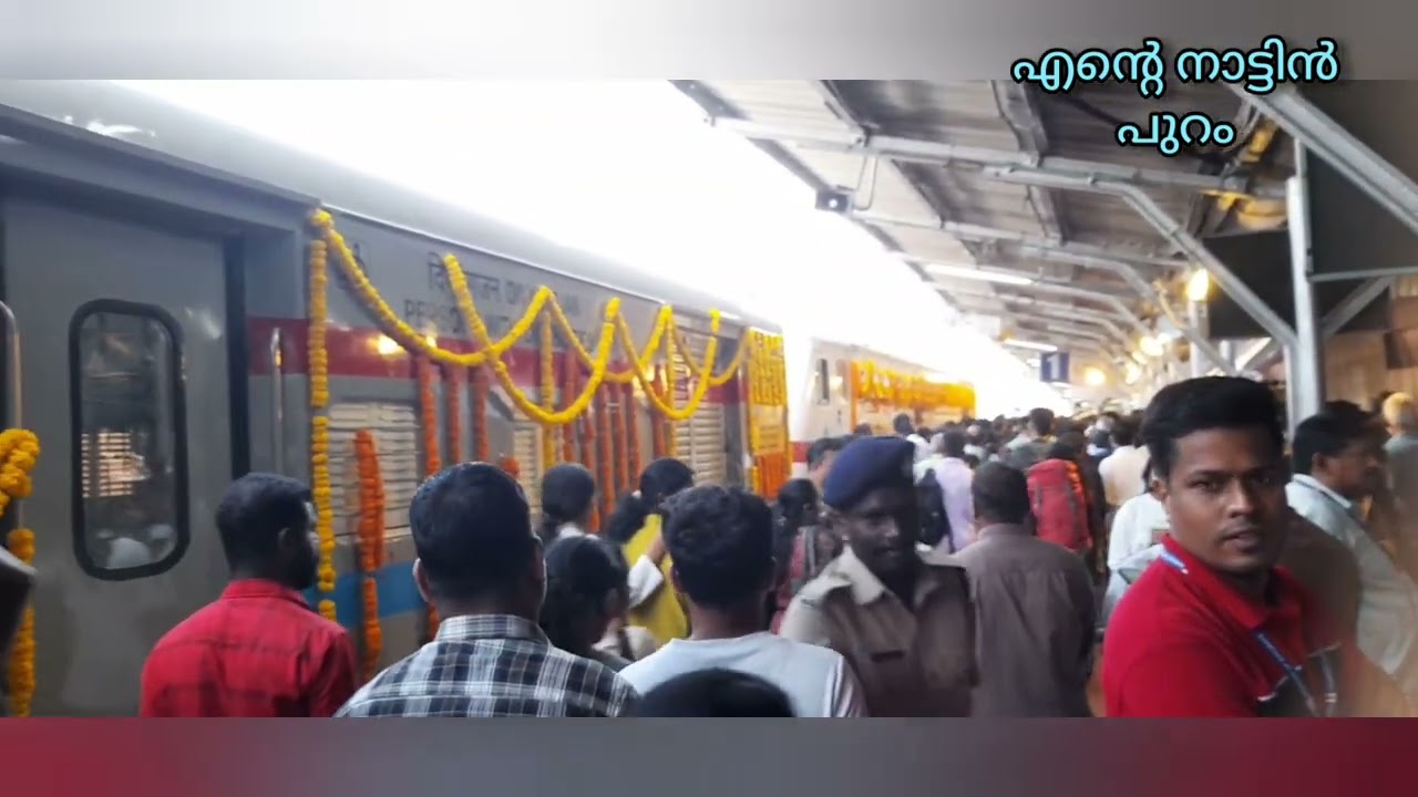 തൃശ്ശൂർ ഗുരുവായൂർ പുതിയ പാസഞ്ചർ ട്രെയിൻ സർവ്വീസിന് തുടങ്ങി..