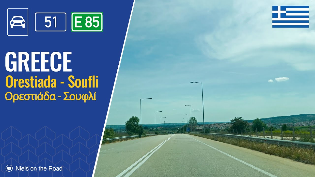 Driving in Greece: EO51 E85 from Orestiada to Soufli / &Omicron;&rho;&epsilon;&sigma;&tau;&iota;ά&delta;&alpha; - &Sigma;&omicron;&upsilon;&phi;&lambda;ί