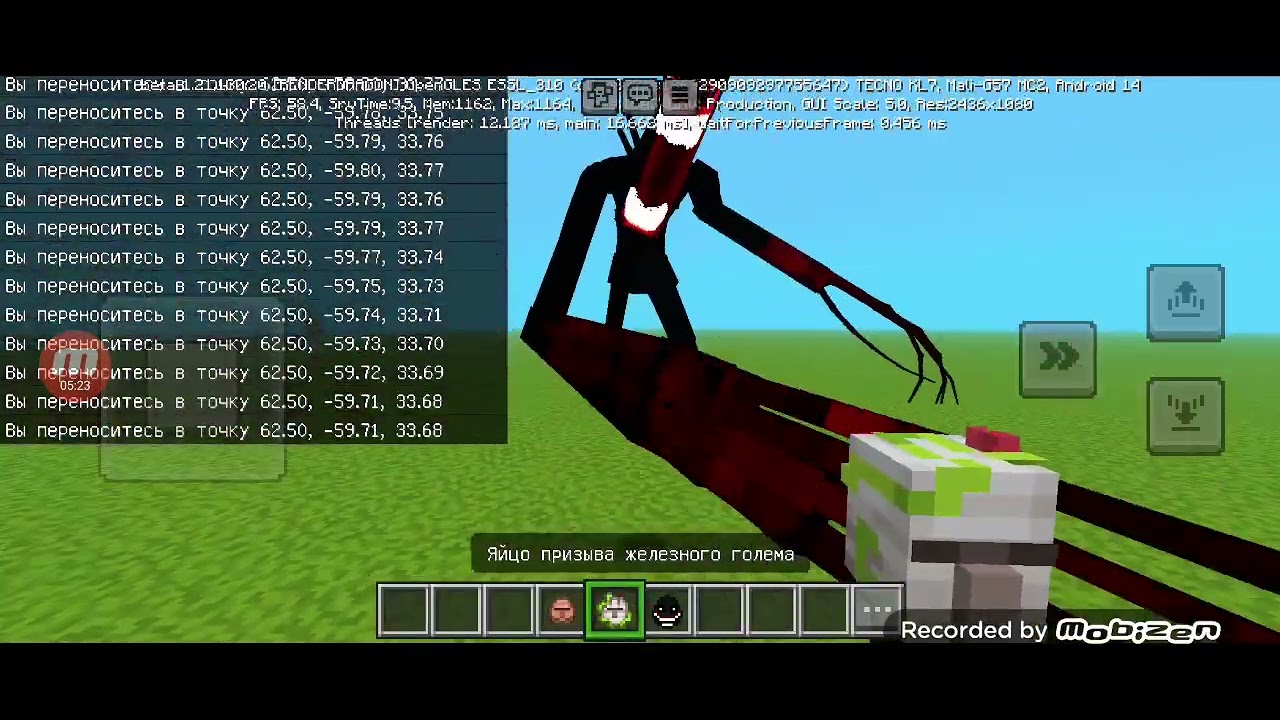 The Bloody Mist V3 add-on
