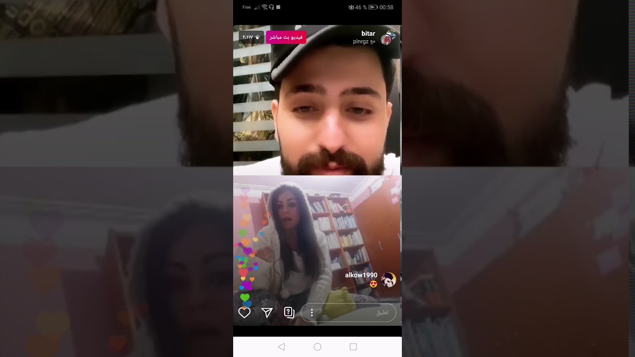 محمود بيطار مع بنت تركيا عم تحكي عربي 🤣🤣وعنتر شخ بلارض 🤣🤣
