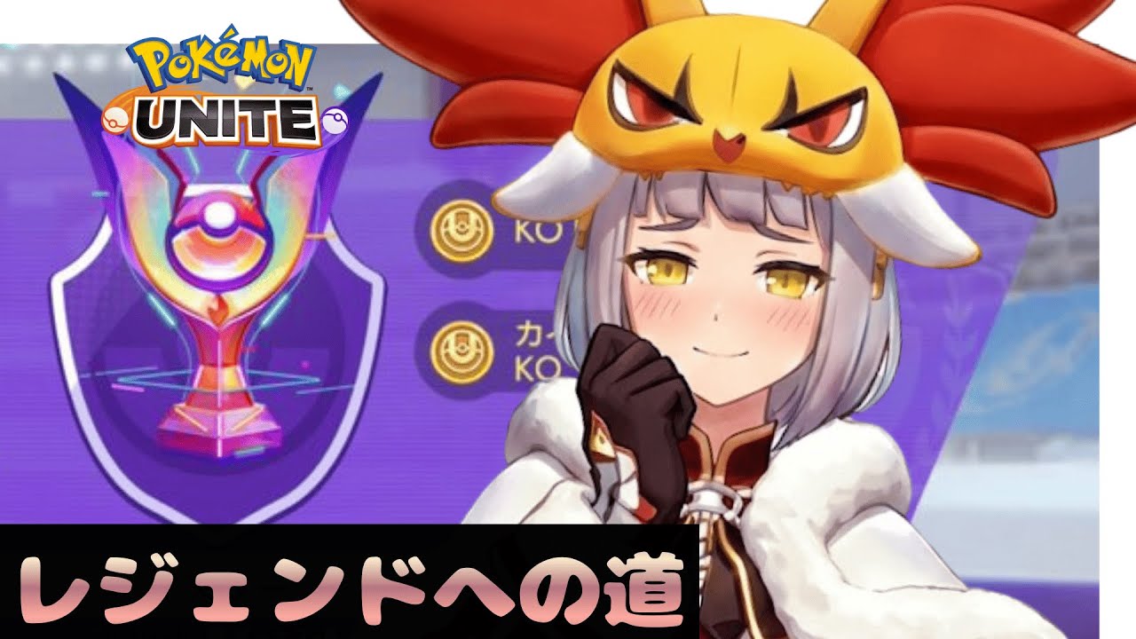 【さぶM491~】 バイトがんばってえらい!!!!!! 【ポケモンユナイト】