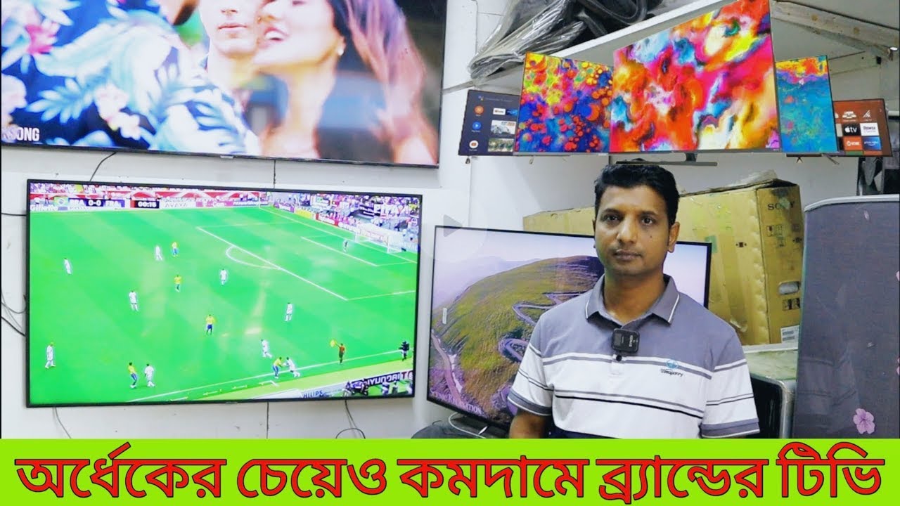 ফ্রেশ পুরাতন Samsung Sony 65  টিভি কিনুন Smart Tv Price in BD Bangladesh কম দামে পুরাতন টিভি কিনুন10