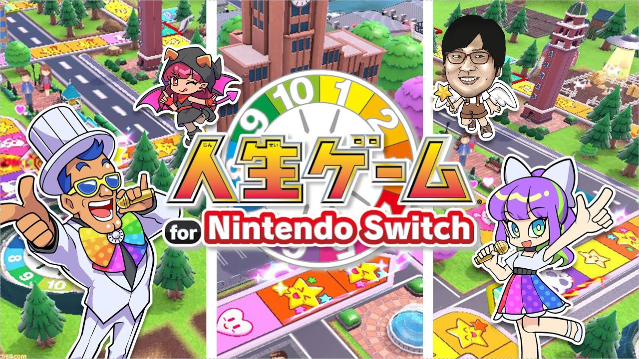 【人生ゲーム】ああじんせい