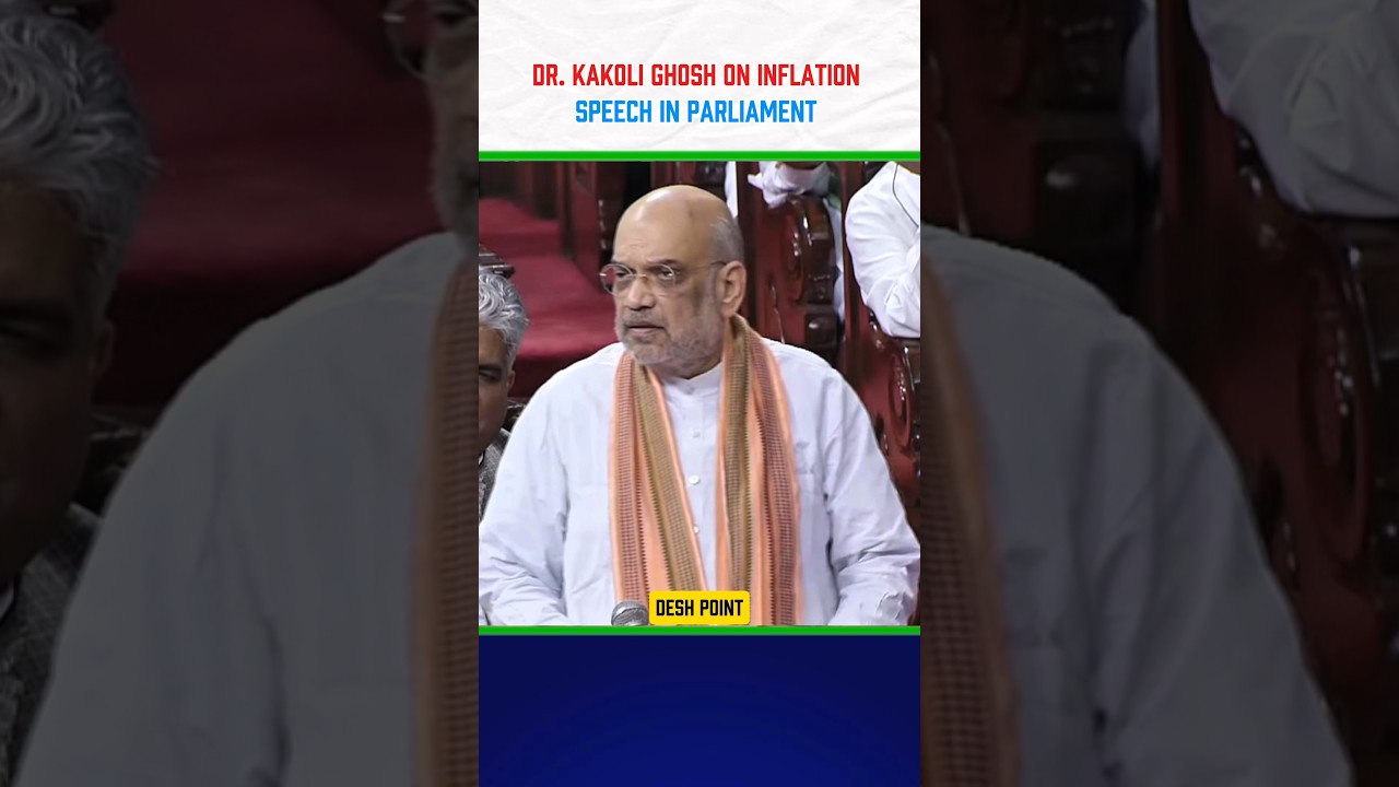 Dr Kakoli Ghosh Fiery Speech in Parliament || Kakoli Ghosh || #parliament #loksabha #sansadtv