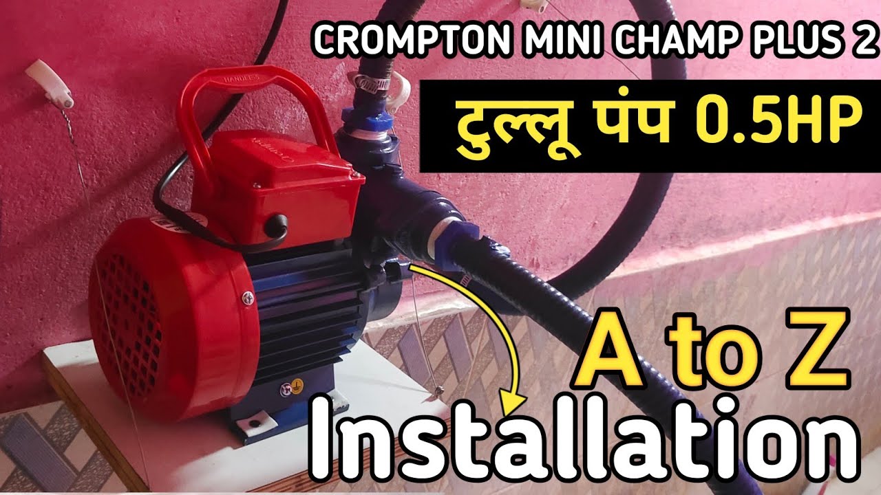 Crompton 0.5 HP Water Pump Installation |  Water Pump Installation at Home | टुल्लू पंप