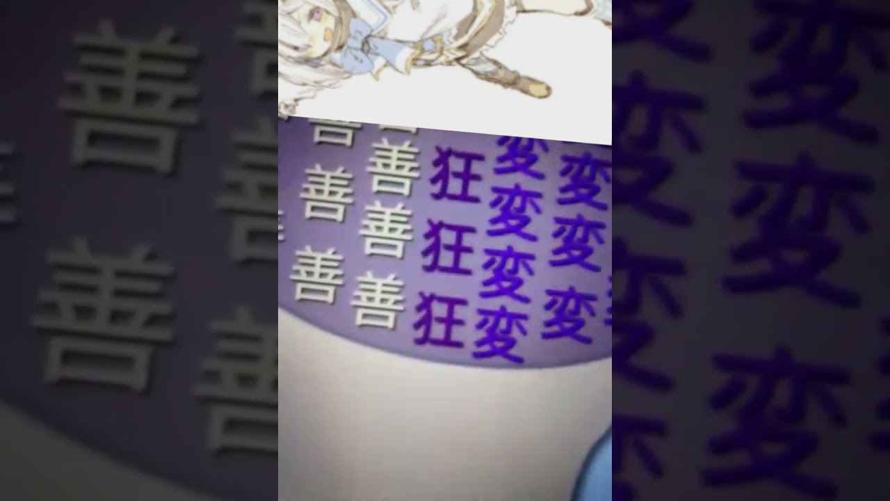 脳内イメージ？やったらこれで死ぬ 