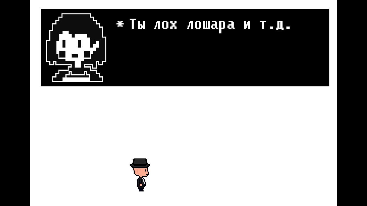 Разоблачение на разоблачение