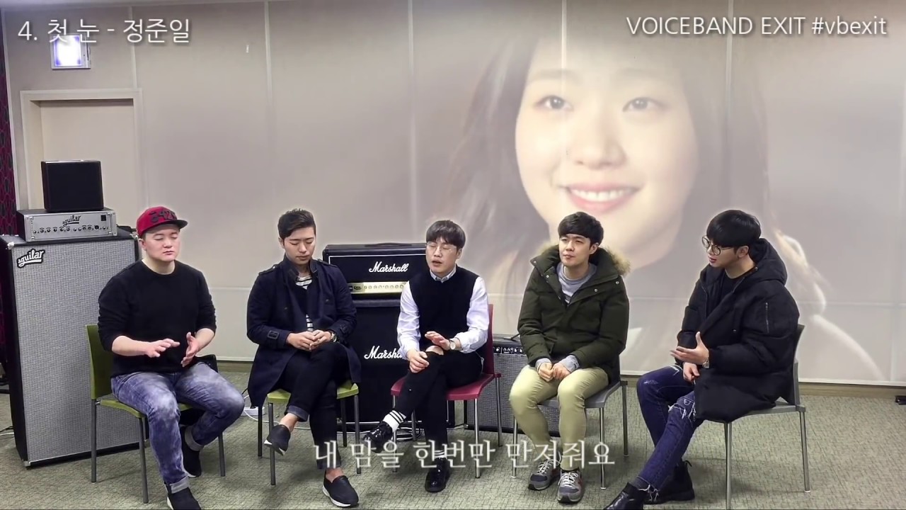[아카펠라] 도깨비 OST Medley cover by 보이스밴드 엑시트(VoiceBand EXIT)