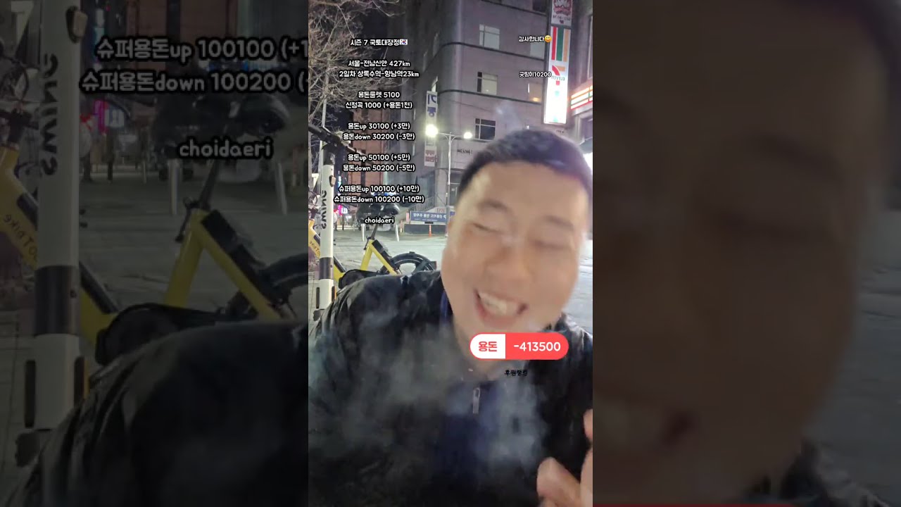 시즌7 국토대장정🇰🇷 서울-전남신안(427km) 2일차 상록수역-향남(23km) #국토대장정 #리액션 #부천bj #백대종 #남캠 #여행 #둘레길 #운동화 #런닝화 #brooks