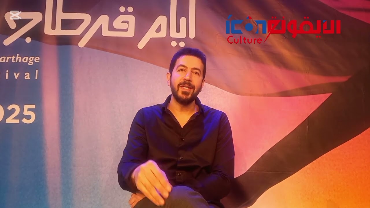 التاريخ الشخصي 