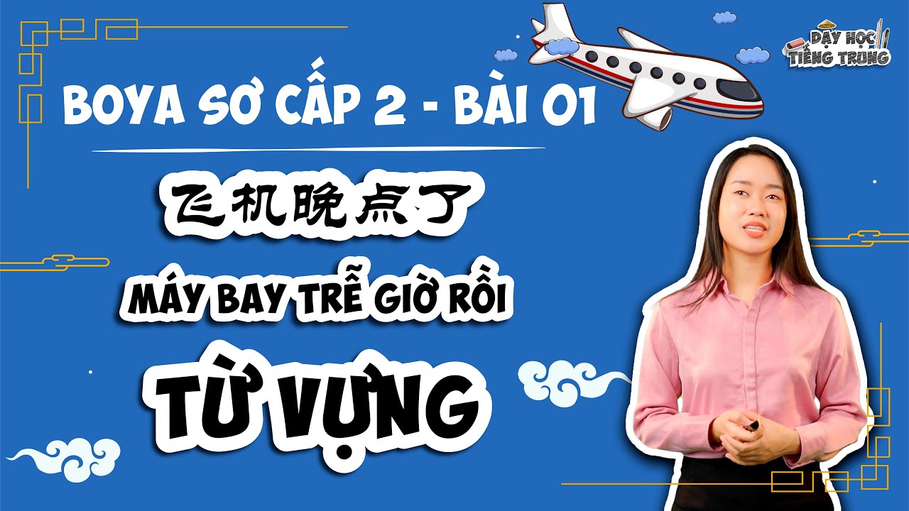[BOYA SƠ CẤP 2]#1 Bài 1 飞机晚点了 MÁY BAY TRỄ GIỜ RỒI | TỪ VỰNG