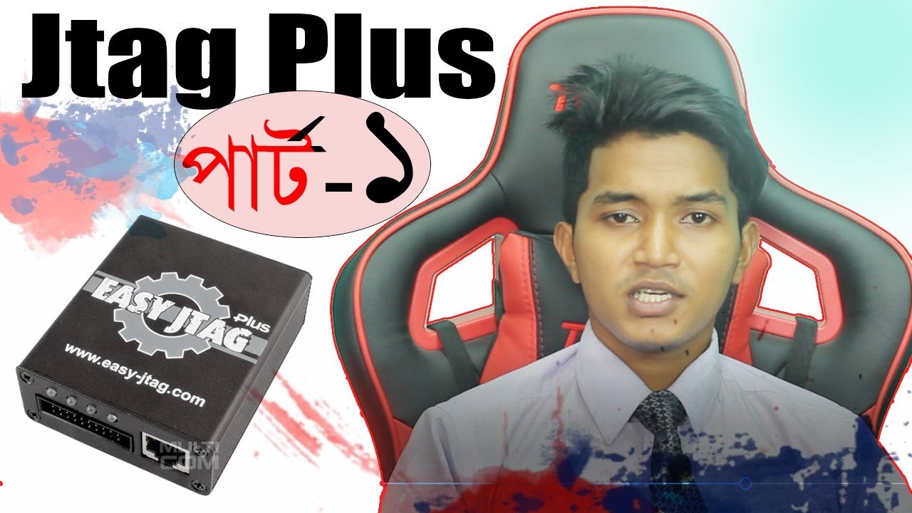 Easy jtag plus পার্ট#১ | মোবাইল সার্ভিসিং ট্রেনিং সেন্টার +8801911819093