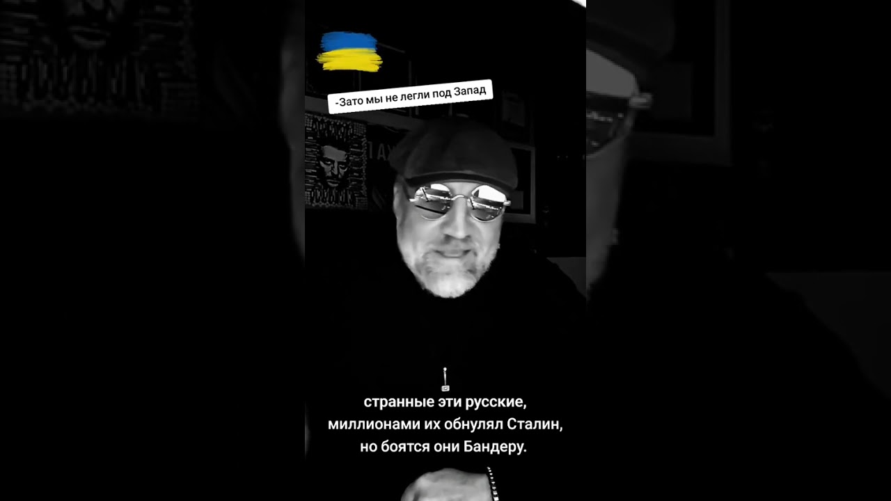 -Зато мы не легли под запад!  (огромная благодарность за подписку и спонсорство канала)
