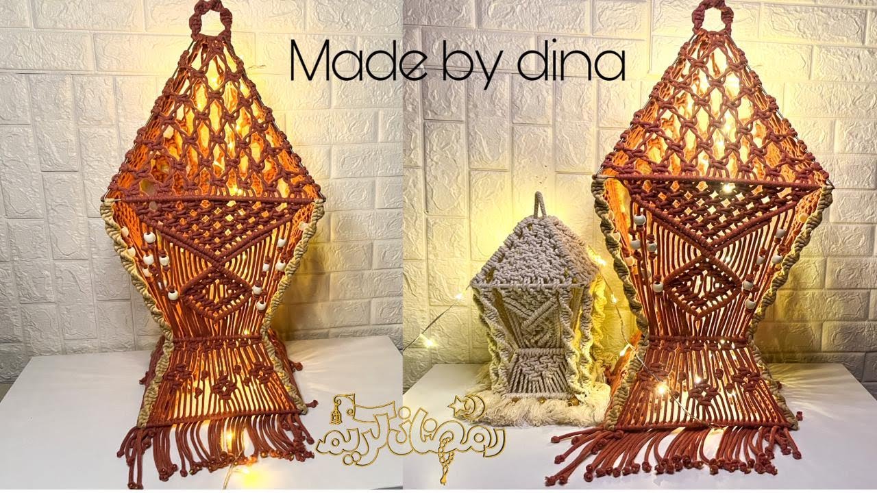 فانوس رمضان بالمكرمية بطريقة جديدة .. macrame ramadan lantren easy&fast