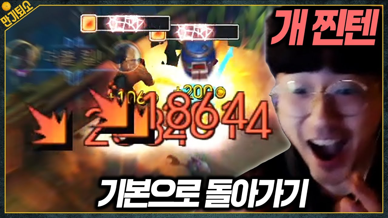 주문하신 기본으로 돌아가기 갱플랭크 나왔습니다