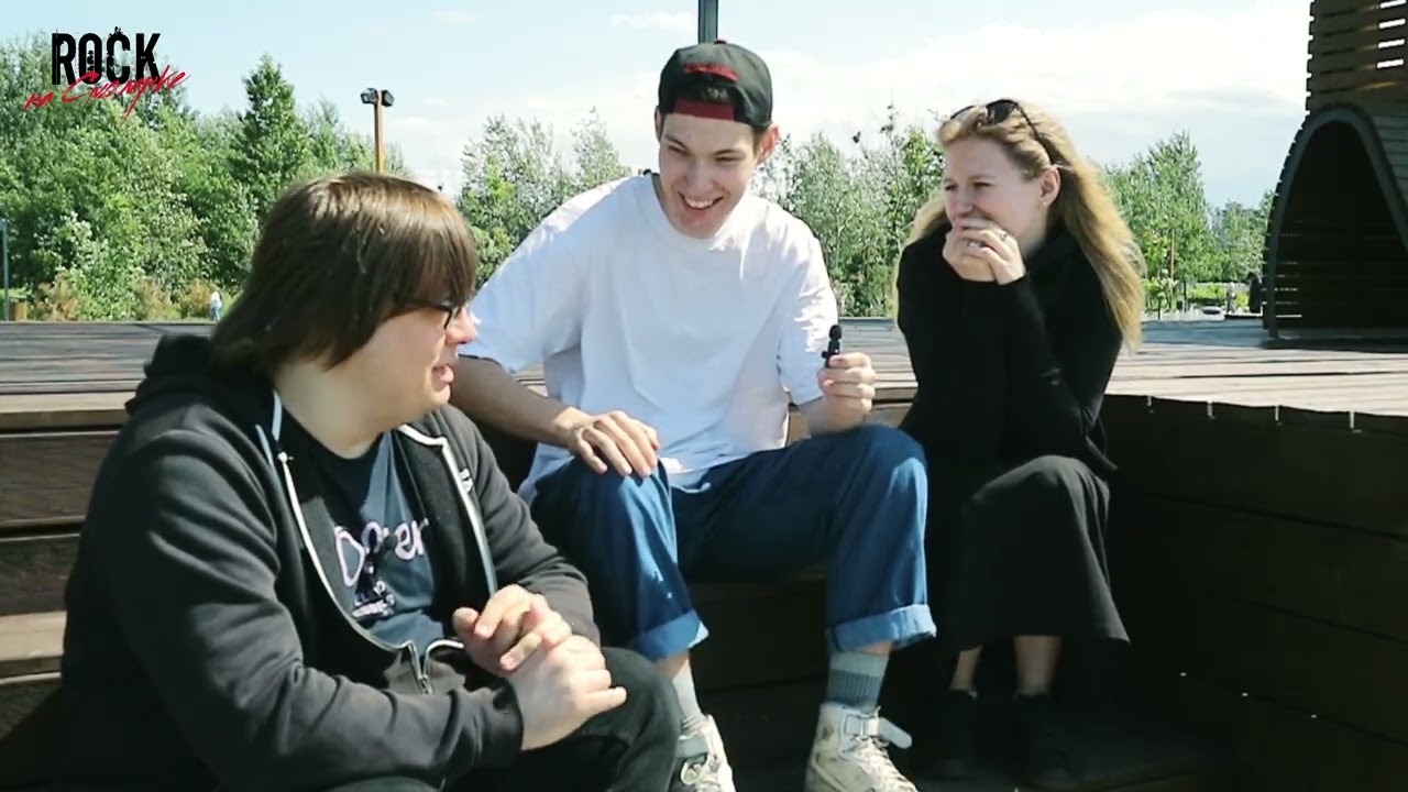 Интервью ЛАЙТСАУТ для фестиваля ROCK на Смоленке 2025
