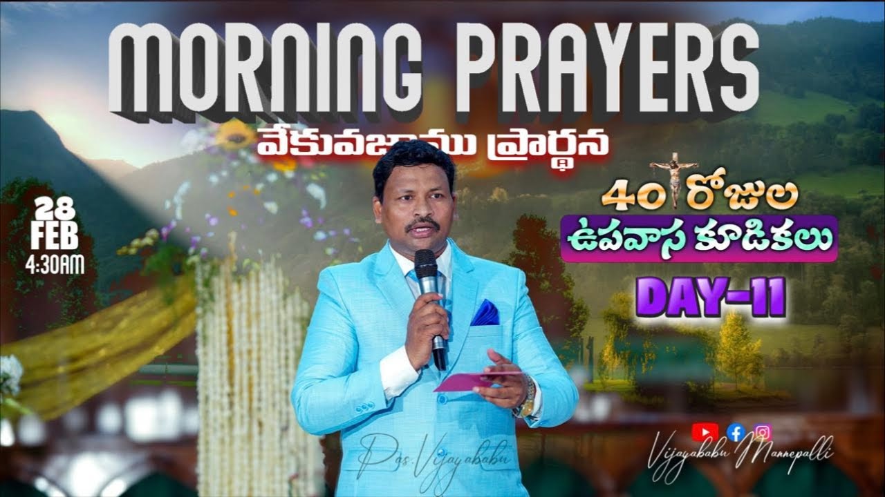 Morning Prayers
