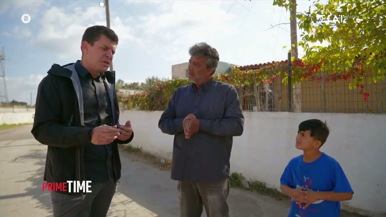 Το Prime Time στα Εξαμίλια Κορίνθου, έναν από τους πιο δύσκολα προσβάσιμους καταυλισμούς Ρομά