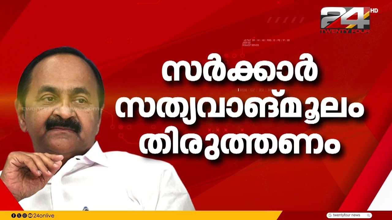 ശബരിമലയിൽ സർക്കാർ നിലപാട് മാറ്റുമോ? സമ്മർദ്ദവുമായി പ്രതിപക്ഷവും സമുദായ സംഘടനകളും
