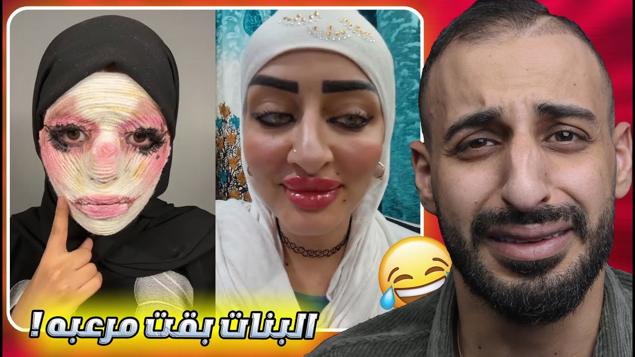 بقيت اخاف ادخل التيك توك بسبب الفيديوهات دي !!