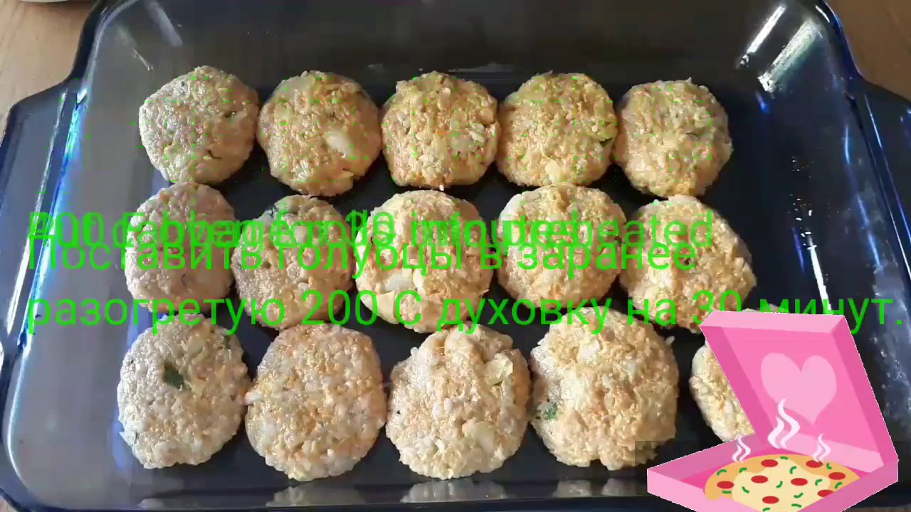 Easy lazy cabbage rolls Ленивые голубцы