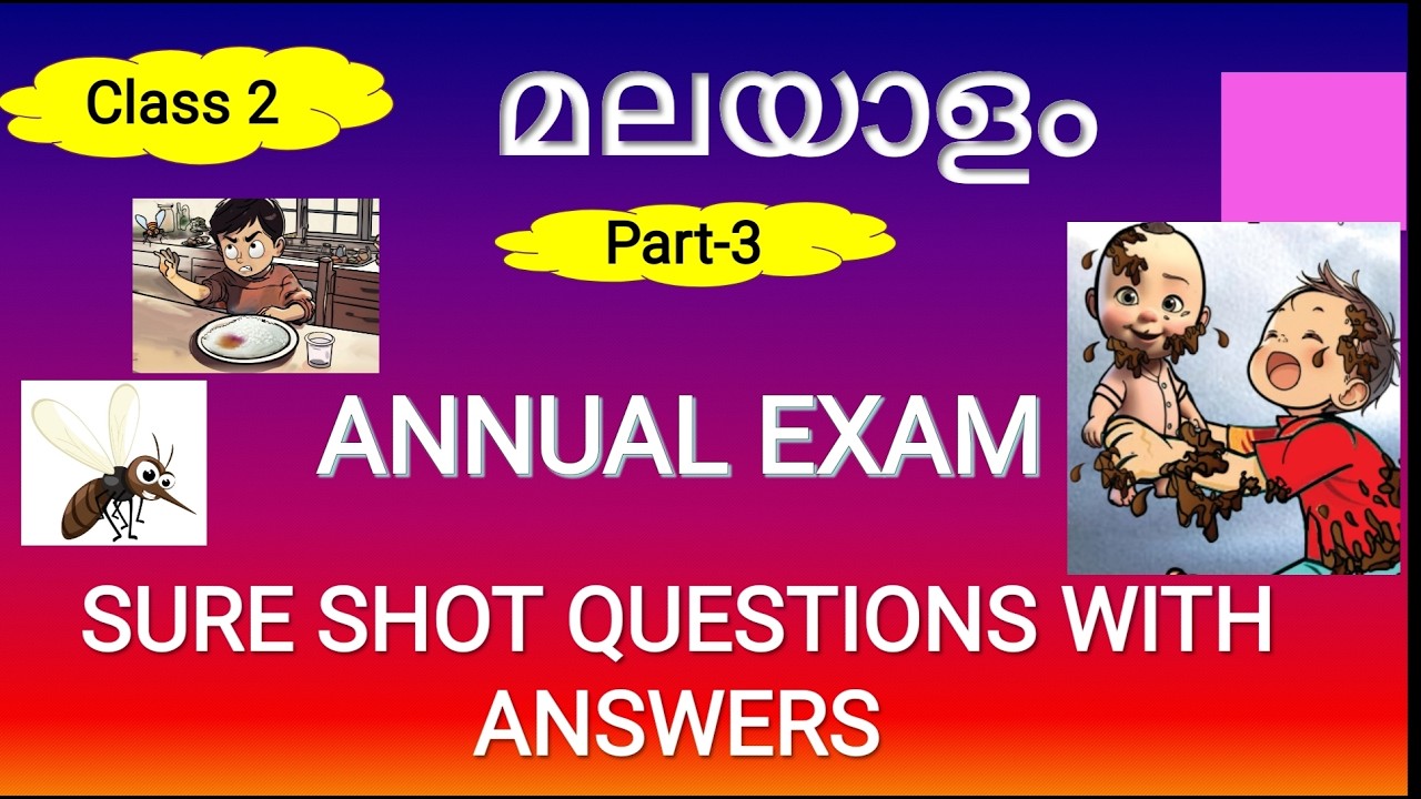 CLASS 2 | MALAYALAM MODEL QUESTIONS  WITH ANSWERS | ANNUAL EXAM | MODEL QUESTIONS | part 3