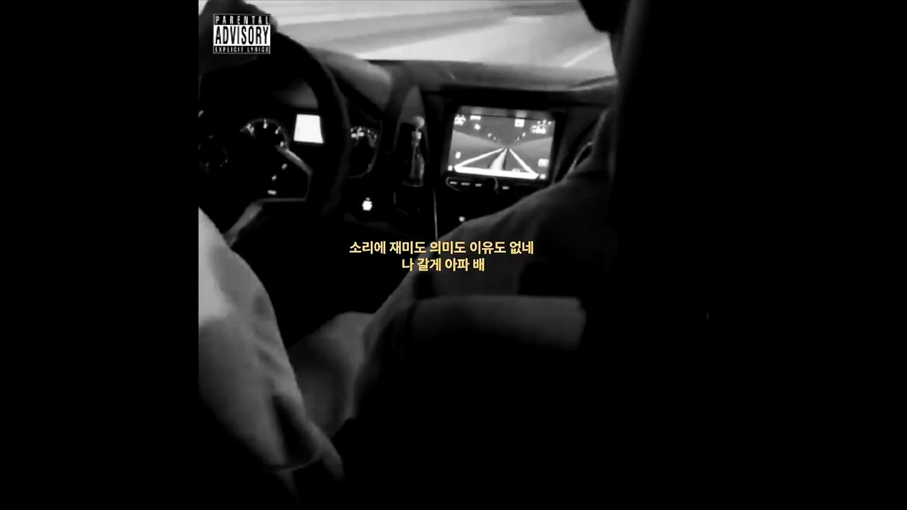 Hagah - Taxi(Prod. Mike Bulgakov Beats)