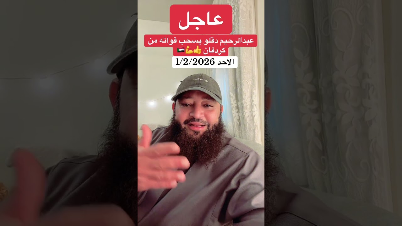 هام جداً شيخ حاتم يكشف تفاصيل خطير عن مليشيا الـ دقلو #اكسبلور #usa #uk #السعودية #الامارات #قطر 