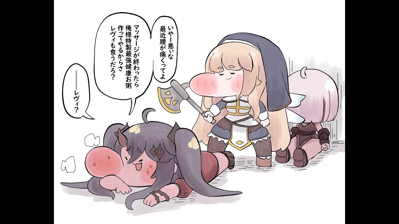 結果報告してガチャ引いて遺物凸してもうあれだ！！全部！！！！【トリッカル】