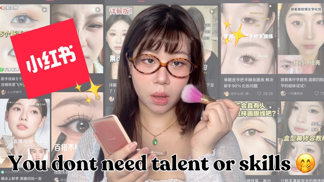 No time? No skills? No problem - XHS hacks save my face daily (10 min makeup for school/work)
