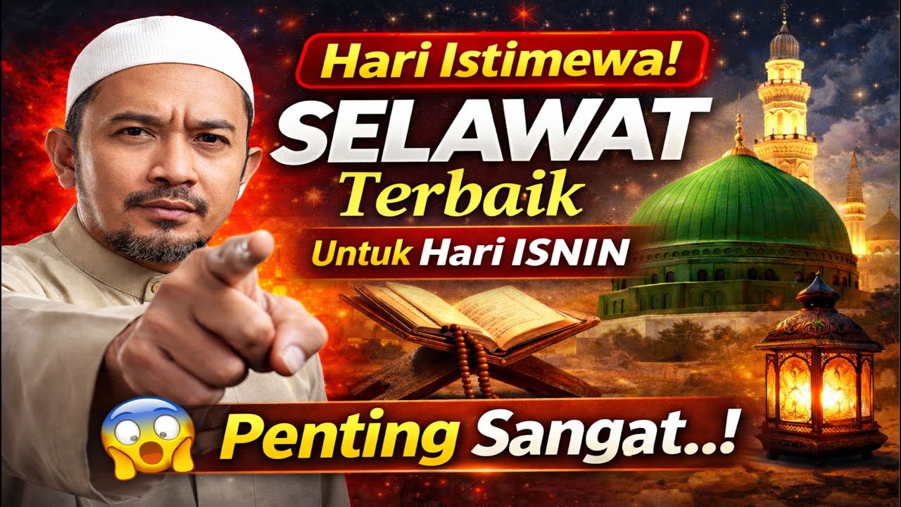 PINTU HIKMAH  | akan dibalas 10 KALI [Rahmat] Selawat keatas Nabi [ Selawat isnin ]