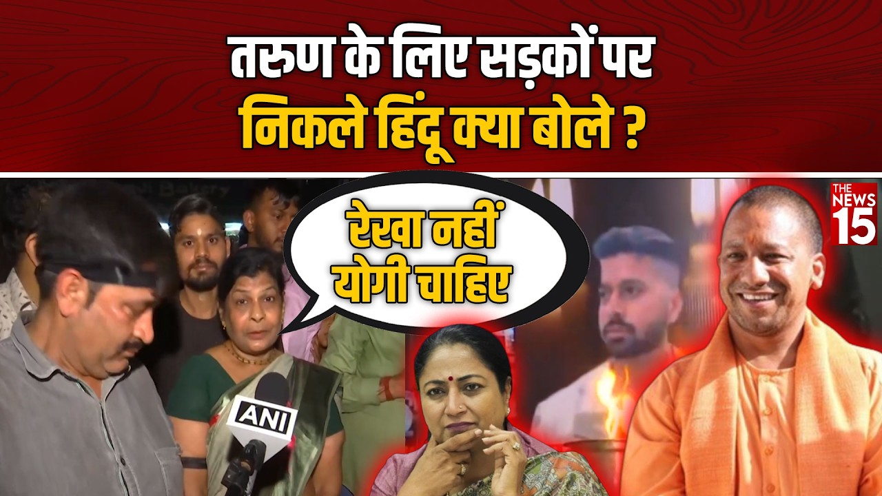 Uttam Nagar Murder Case: तरुण के लिए सड़कों पर उतरे लोग, कैंडल मार्च में उठी इंसाफ की मांग