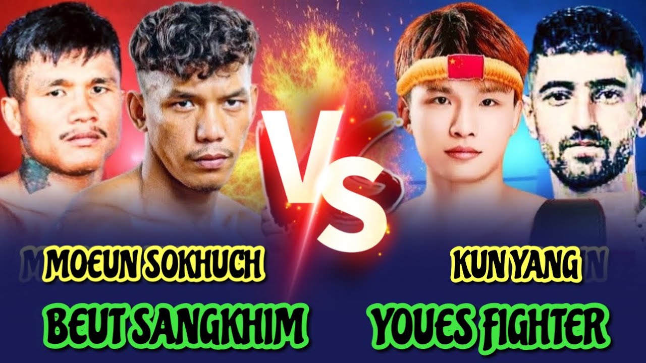 បឺត សង្ឃឹម & សុខហ៊ុច - BEUT SANGKHIM vs YOUNES & MOEUN SOKHUCH vs YANG KUN