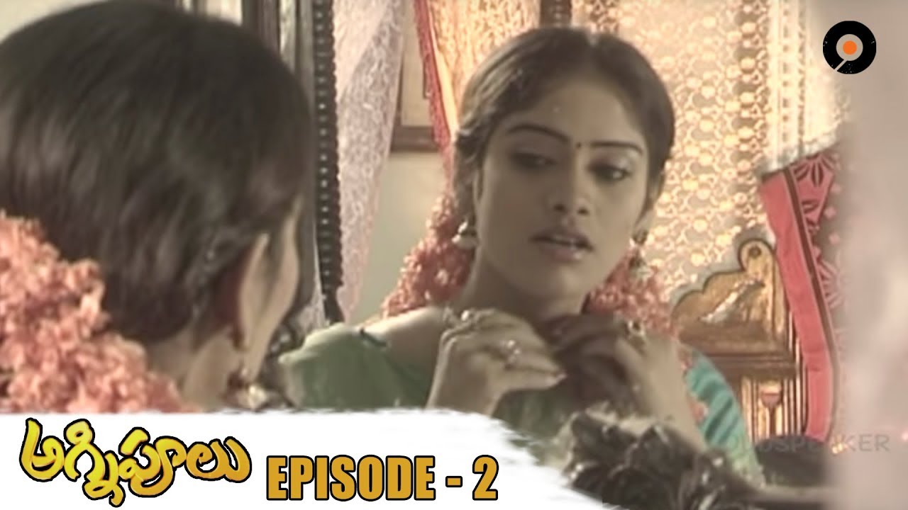 Agni Poolu Telugu Daily Serial - Episode 02 | Manjula Naidu Serials | Srikanth Entertainments -
