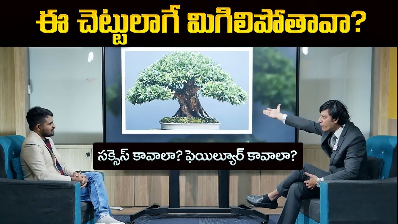 MVN Kasyap : How to Find Your EXTREME TALENT || Bonsai Tree || Success Motivation || Mr Nag