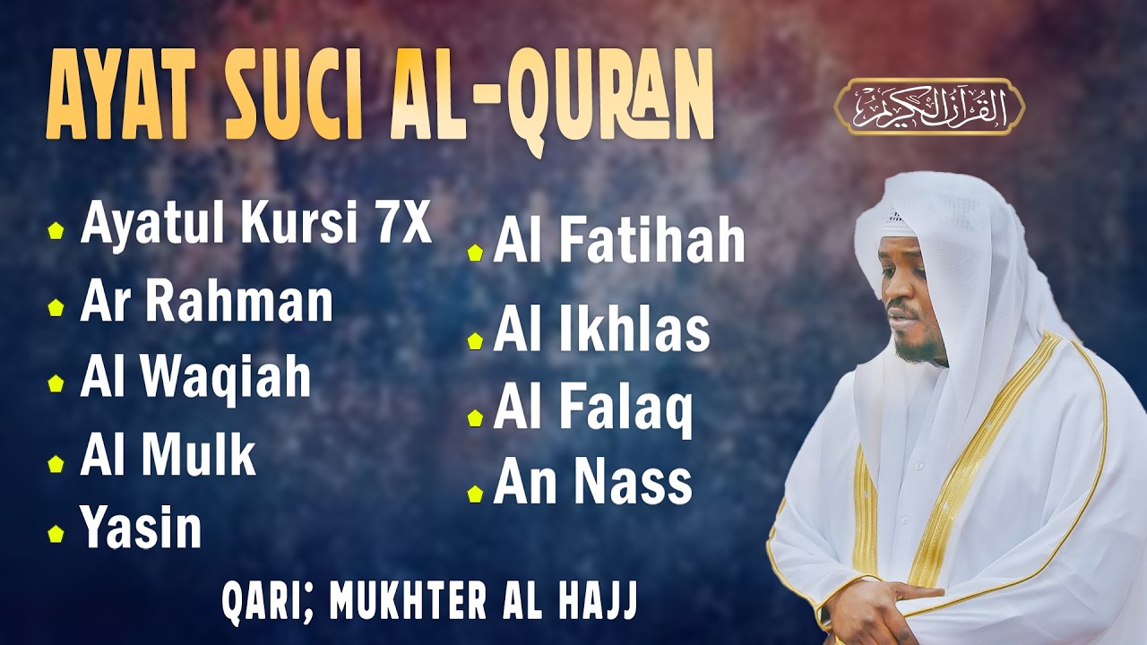 BACAAN AL-QURAN yang sangat merdu | Alfatiha, Alkahfi,Yasin,Alwaqia, Arrahman, AAlmulk, Almoeathat
