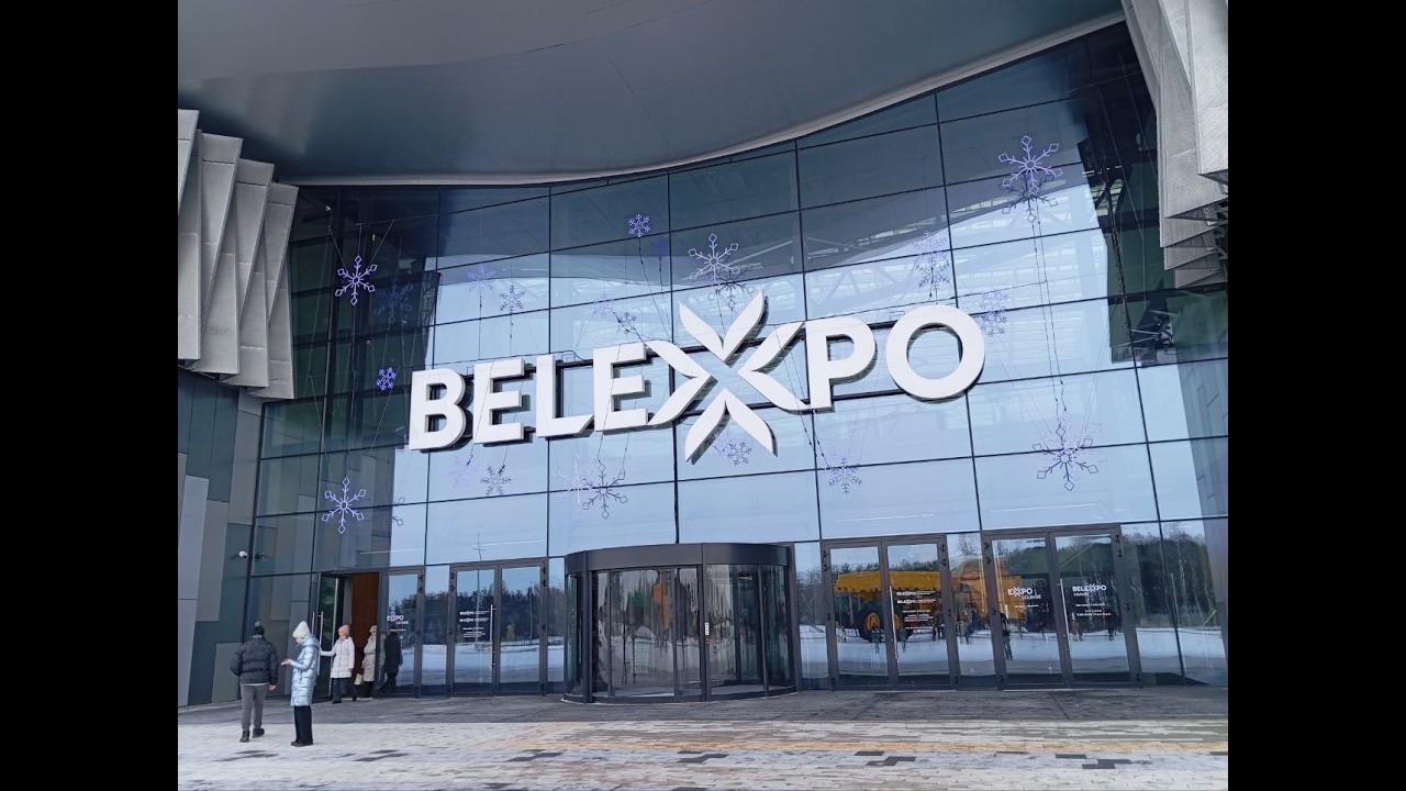 BELEXPO-2026