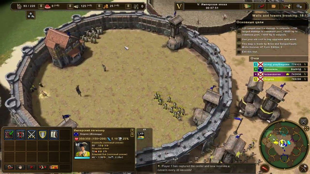 Age of Empires III Definitive Edition [Мультиплеер]  Часть 335