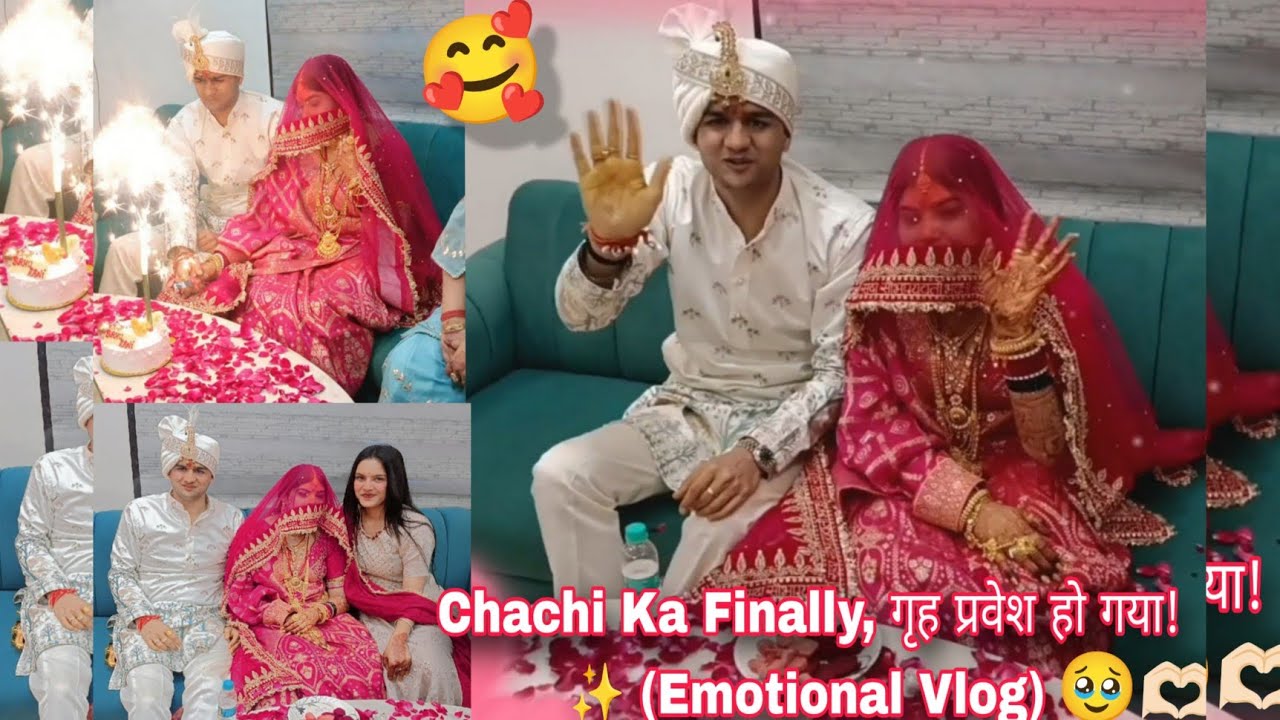 Chachi Ka Finally,    गृह प्रवेश  हो गया||💖 (Emotional Vlog)🥹🫶🏻🧿