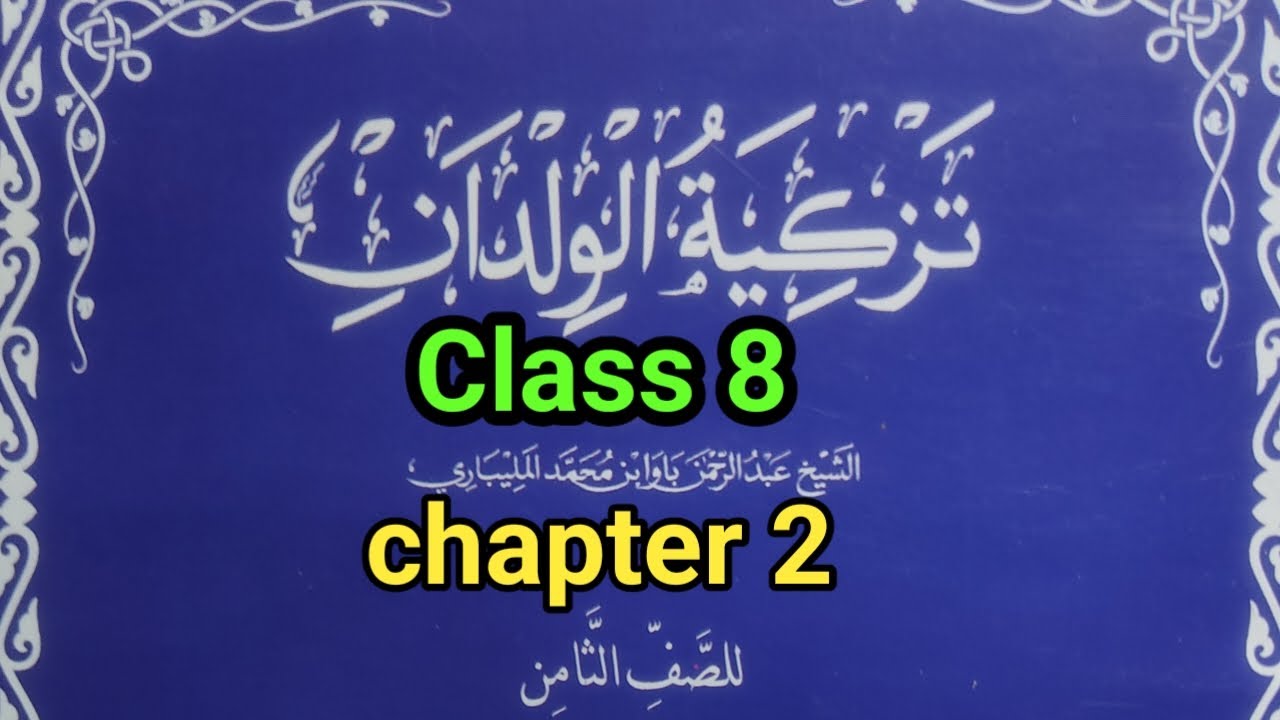 Class 8-Thazkiya-chapter 2