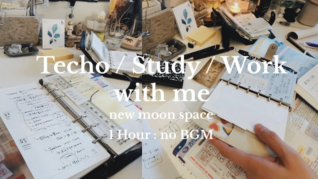 Study with me｜作業動画 朝の手帳タイムと夜の勉強時間【 1Hour:no BGM】環境音