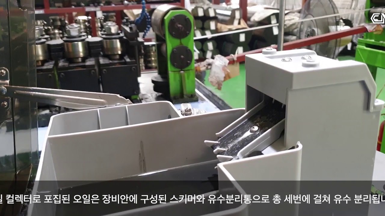 CNC Purification 