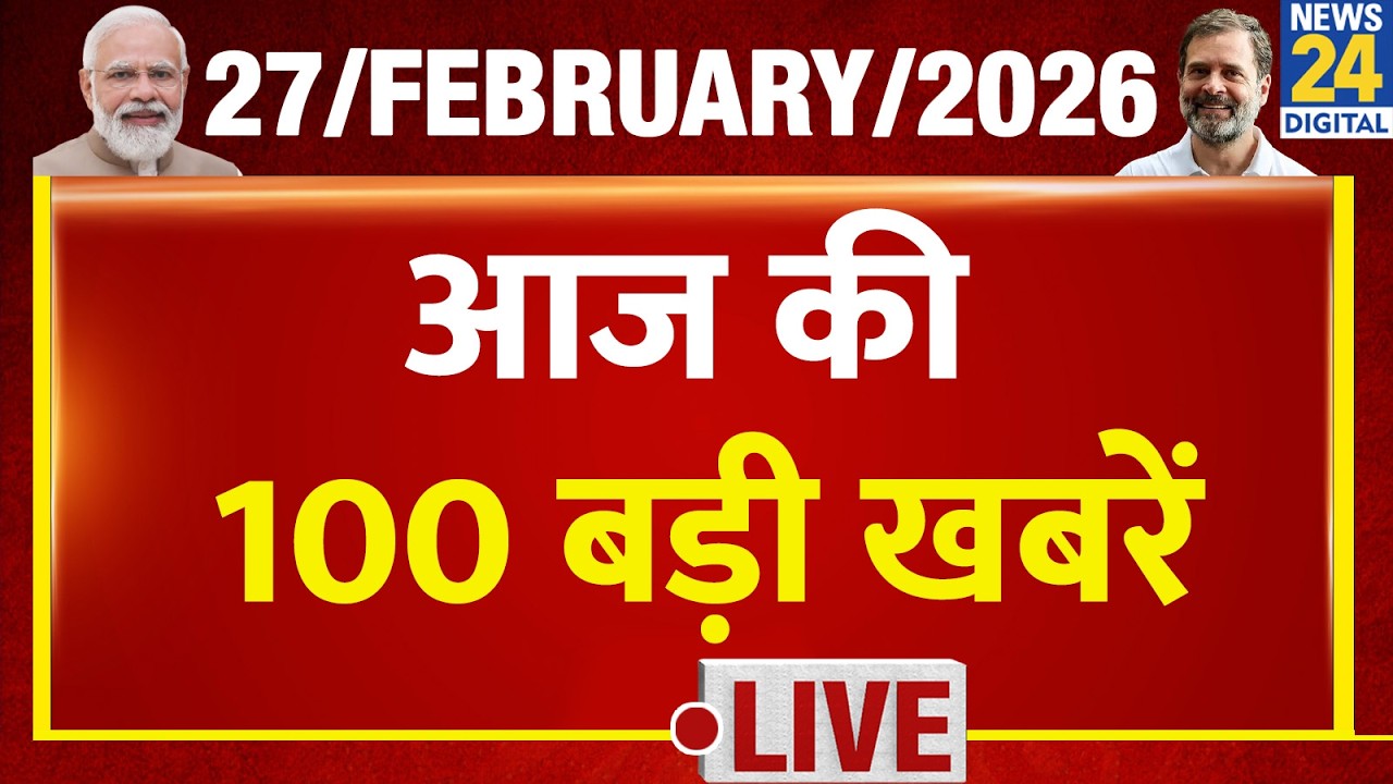 News100Top 100 News of the Day | News Shatak | 27 Feb 2026 | Kejriwal | Sisodia | BJP | ED | Delhi