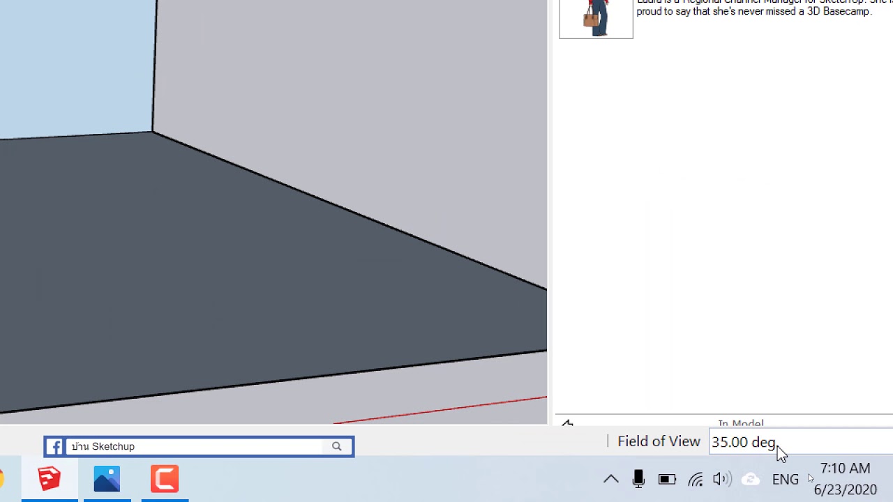เทคนิคการปรับแต่ง SketchUp ใหว้าว! เลิกบ่นกันเสียทีว่าปัญหาเยอะ