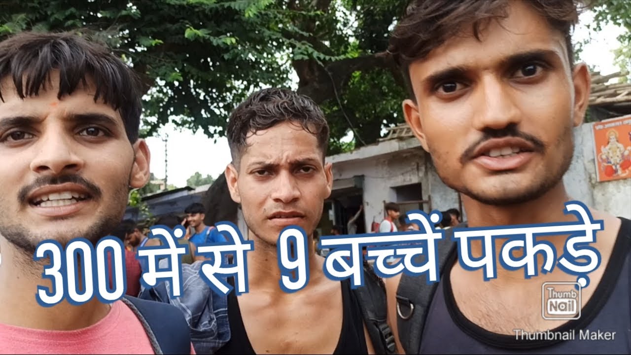 Fatehgarh Army Rally Bharti 2022 Physical Live Video. ARO Bareilly Agniveer Running All Updates.